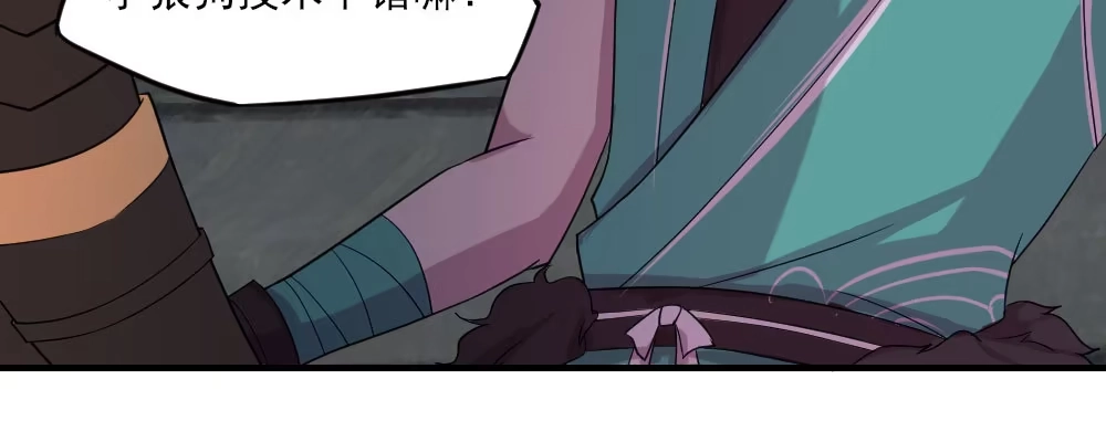 《月下有红绳》怎么负责 第103页