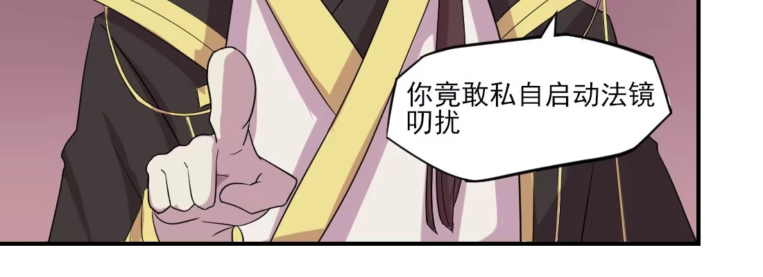 《月下有红绳》请教 第90页