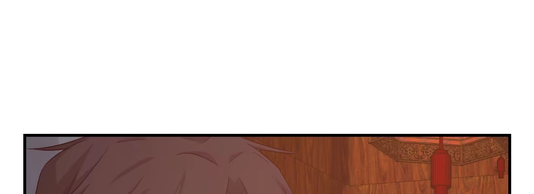 《月下有红绳》请教 第5页