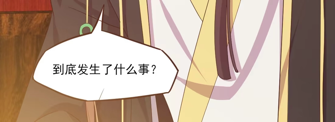 《月下有红绳》请教 第143页