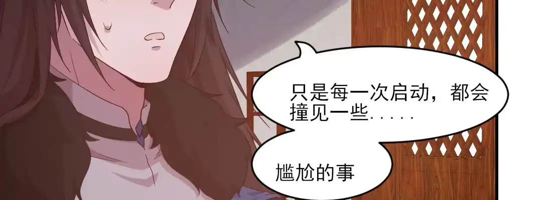 《月下有红绳》请教 第24页