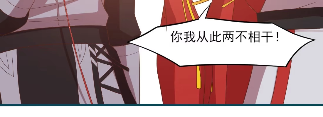 《月下有红绳》请教 第43页