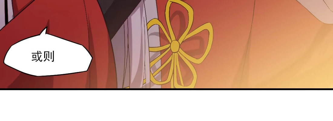 《月下有红绳》请教 第116页