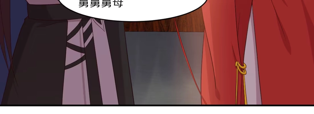 《月下有红绳》请教 第22页