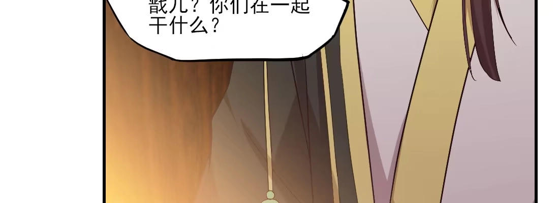 《月下有红绳》请教 第106页