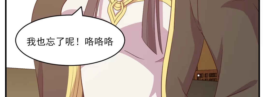 《月下有红绳》请教 第137页