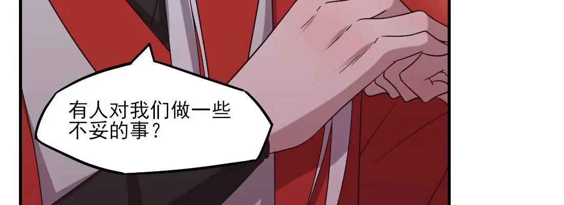 《月下有红绳》请教 第120页