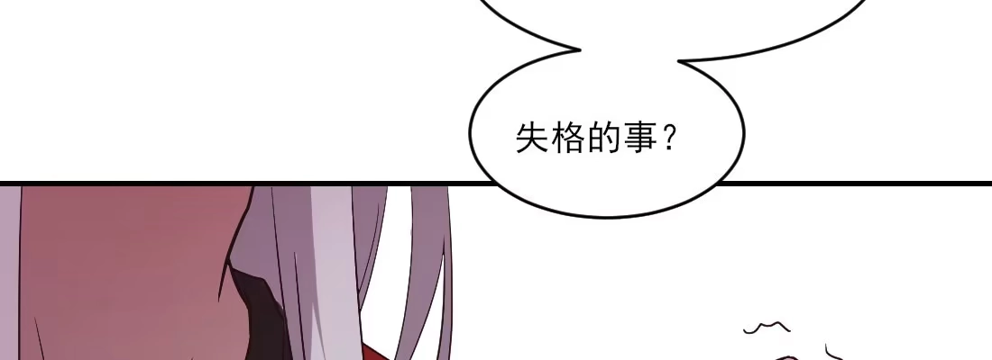 《月下有红绳》请教 第114页