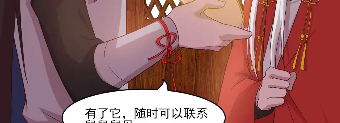 《月下有红绳》请教 第21页