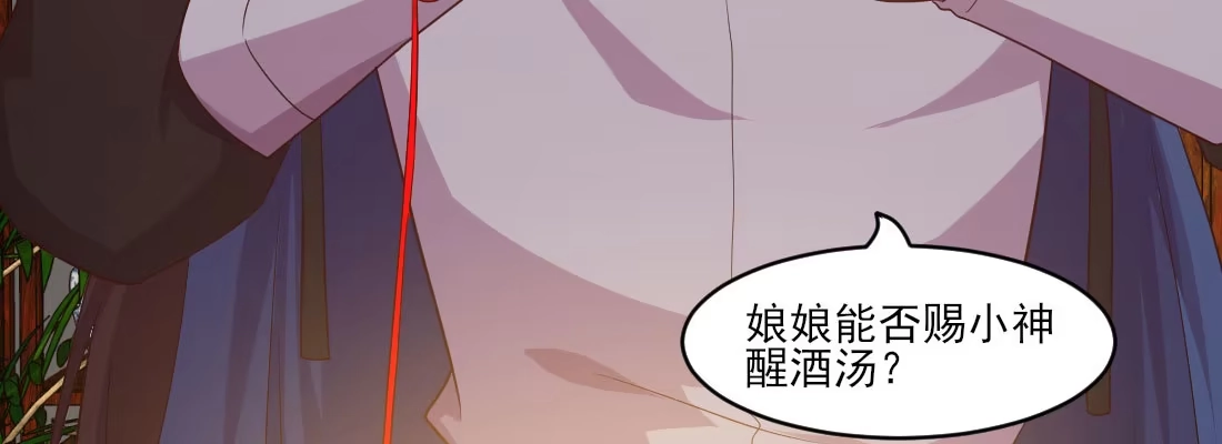 《月下有红绳》请教 第154页