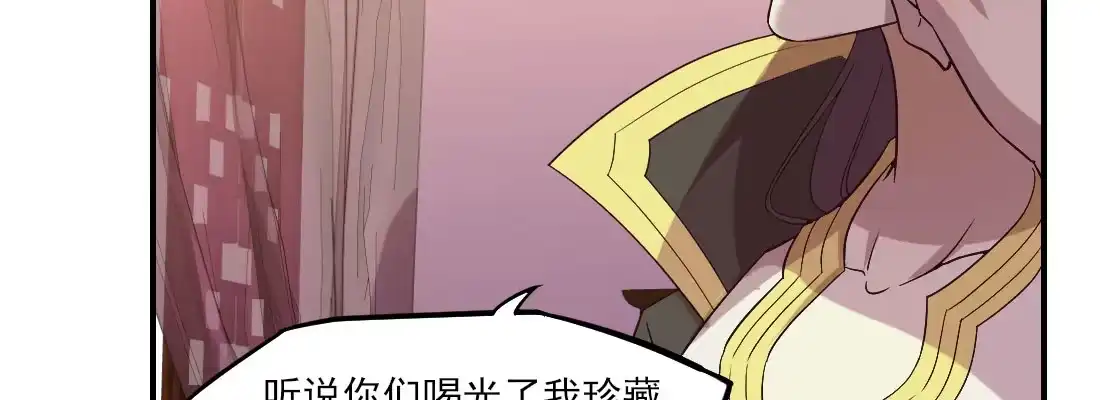 《月下有红绳》请教 第109页