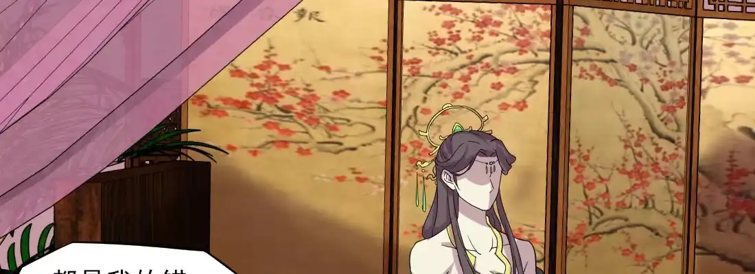 《月下有红绳》请教 第68页