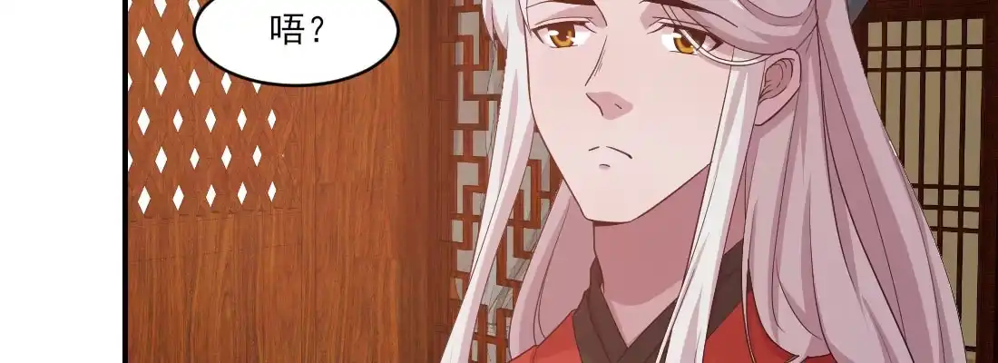 《月下有红绳》请教 第27页