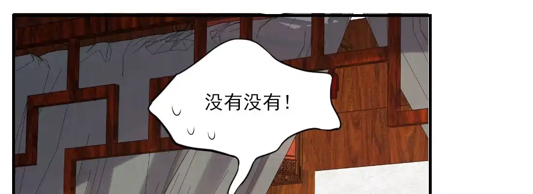 《月下有红绳》请教 第145页
