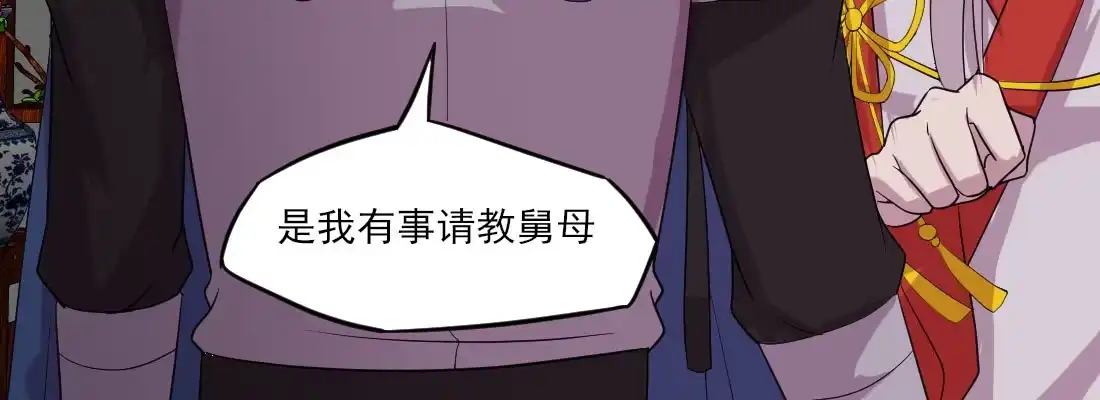 《月下有红绳》请教 第101页