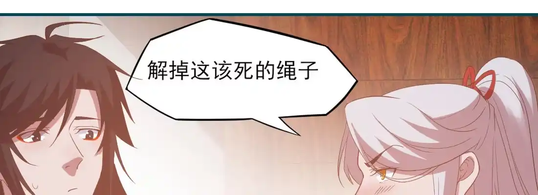 《月下有红绳》请教 第40页