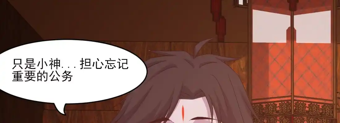 《月下有红绳》请教 第151页