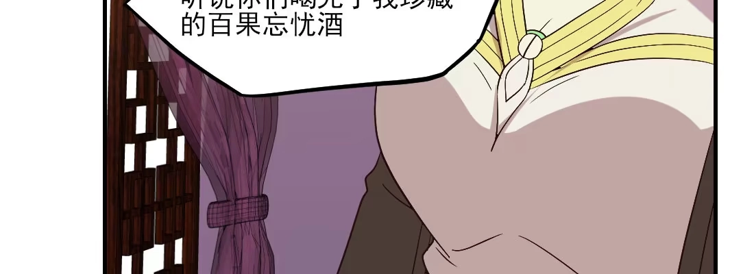 《月下有红绳》请教 第110页