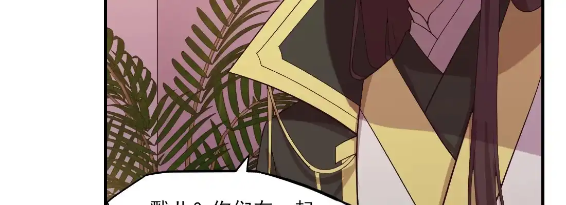 《月下有红绳》请教 第105页