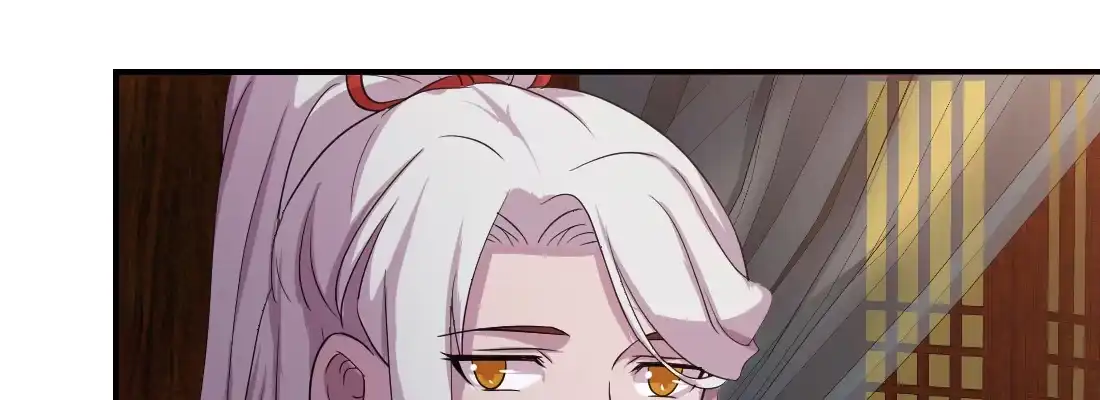 《月下有红绳》为了我？ 第67页