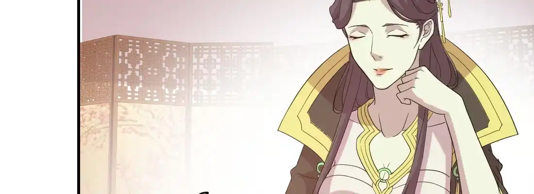 《月下有红绳》为了我？ 第20页