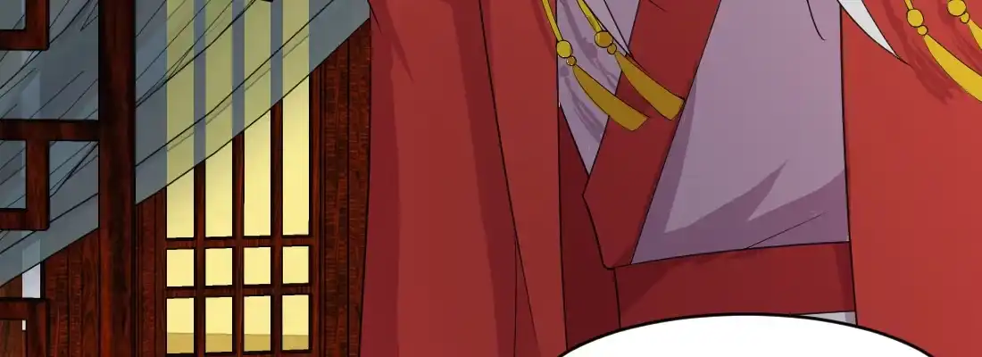 《月下有红绳》为了我？ 第106页