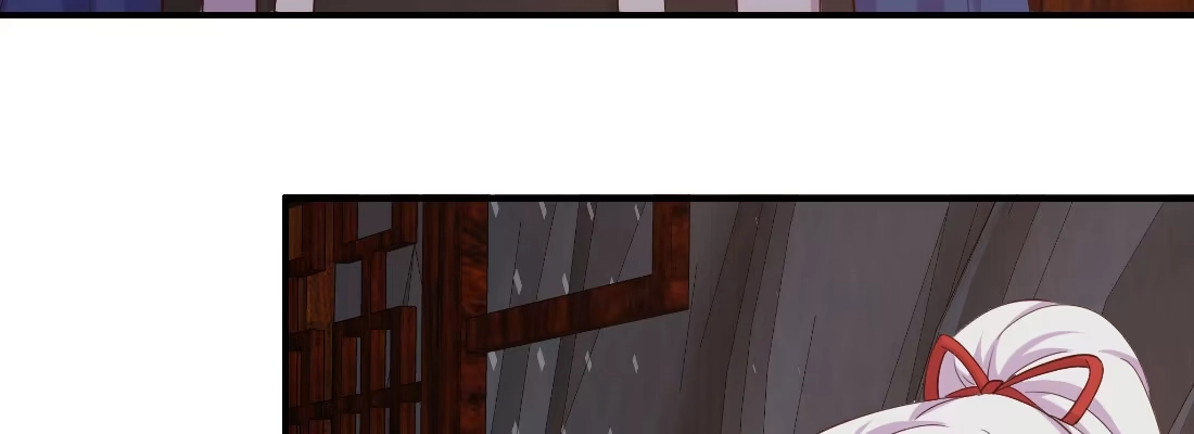 《月下有红绳》为了我？ 第120页