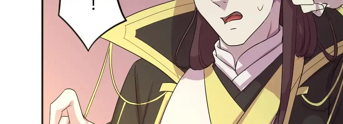 《月下有红绳》为了我？ 第48页