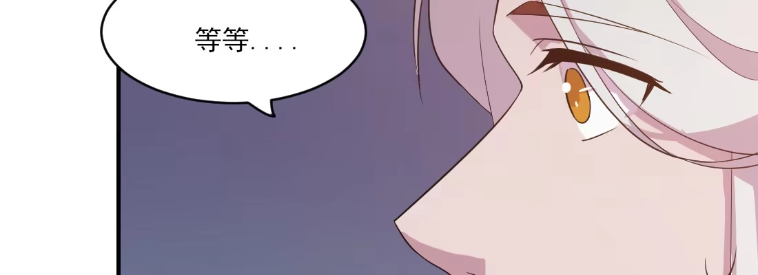 《月下有红绳》为了我？ 第92页