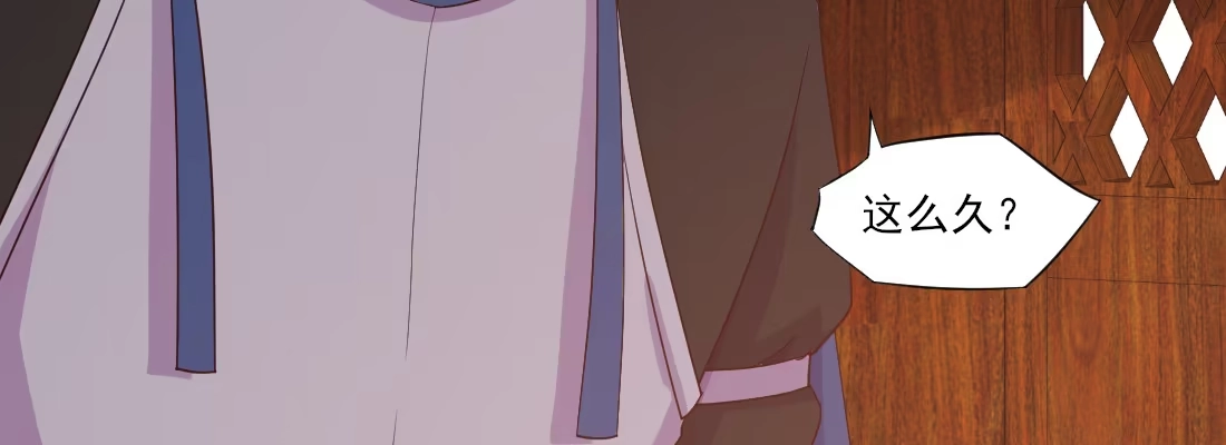 《月下有红绳》为了我？ 第131页