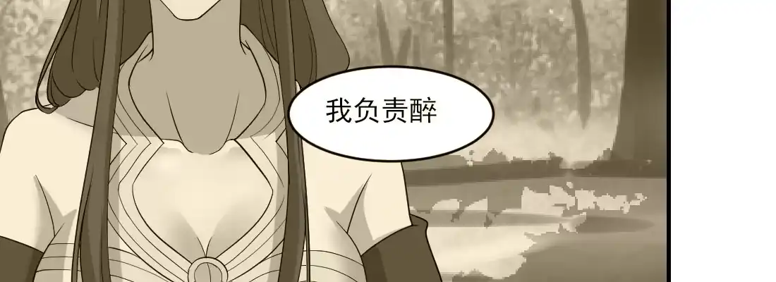 《月下有红绳》为了我？ 第8页
