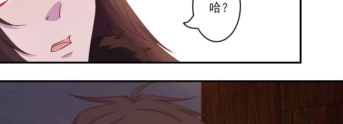 《月下有红绳》为了我？ 第128页
