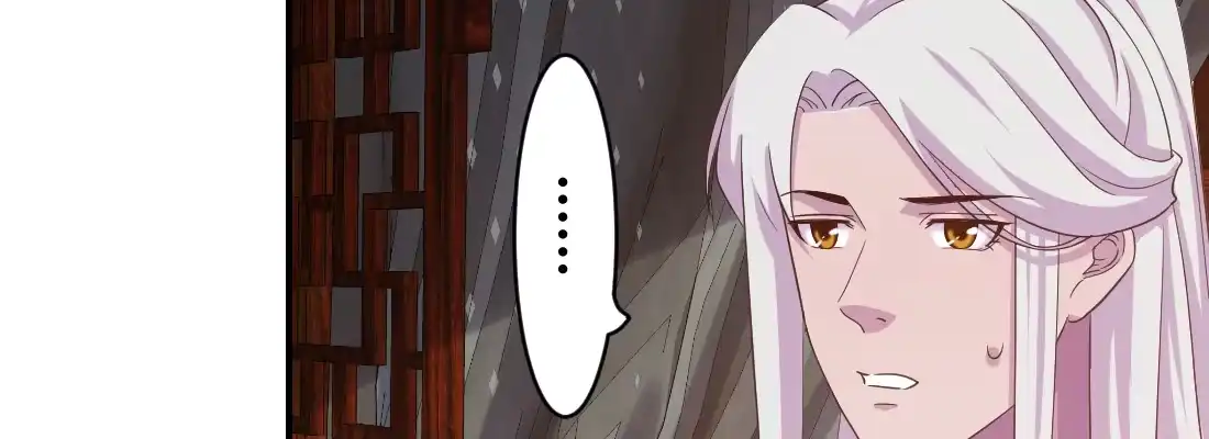 《月下有红绳》为了我？ 第121页