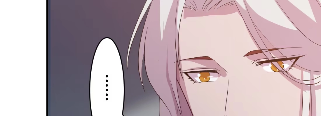 《月下有红绳》为了我？ 第109页