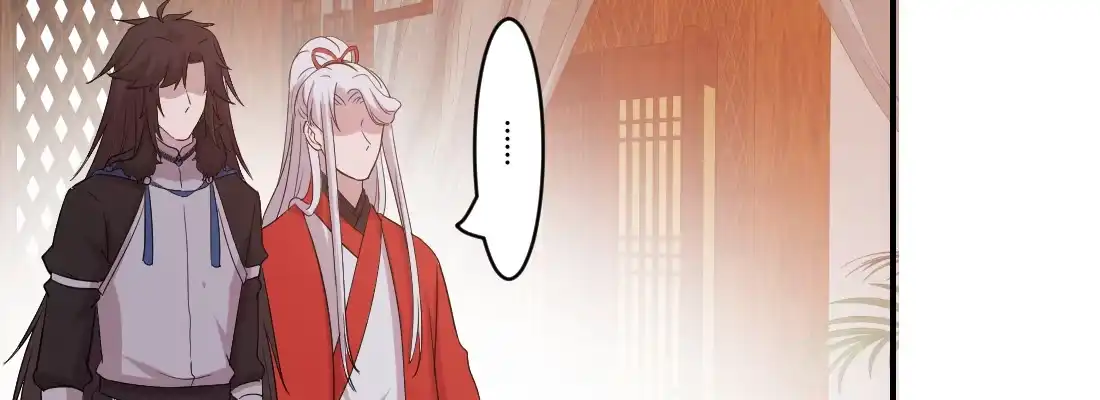 《月下有红绳》为了我？ 第35页