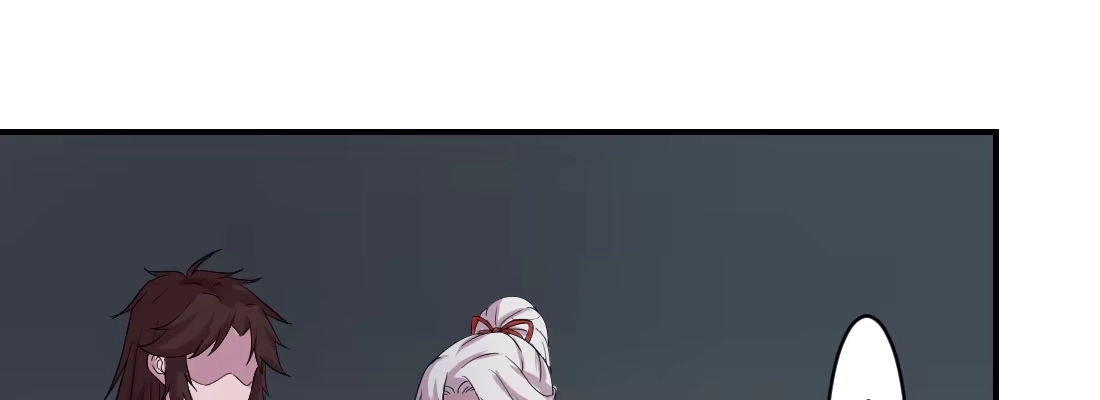 《月下有红绳》为了我？ 第53页