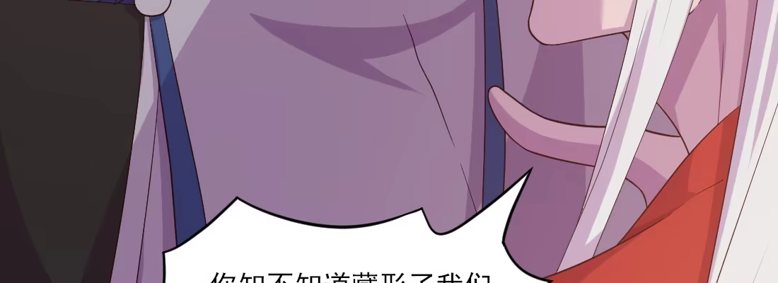 《月下有红绳》为了我？ 第141页