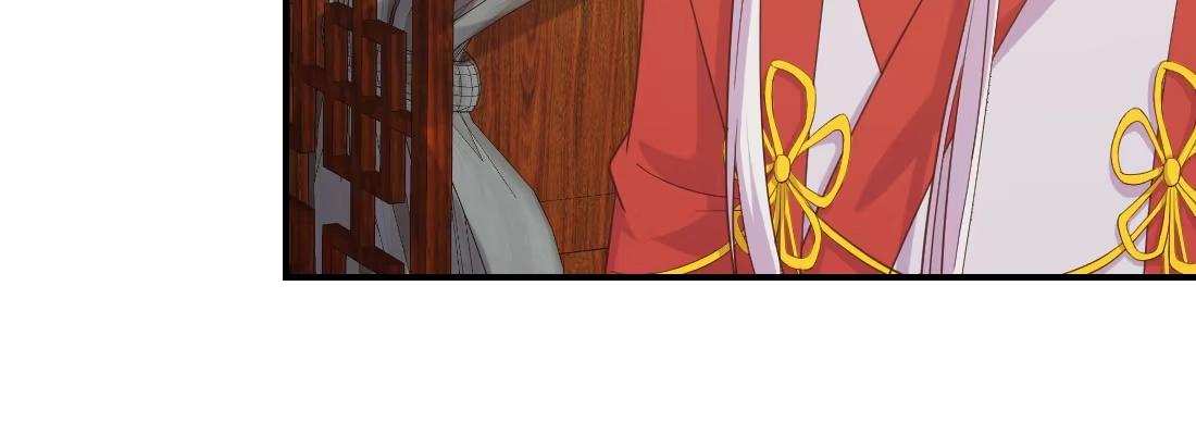 《月下有红绳》为了我？ 第123页