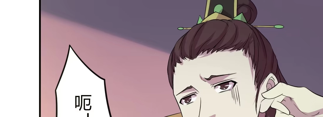 《月下有红绳》为了我？ 第47页