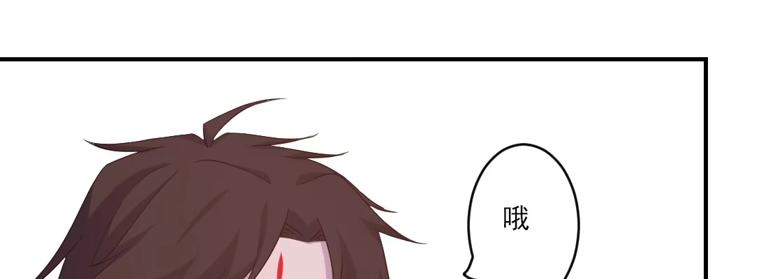 《月下有红绳》为了我？ 第144页