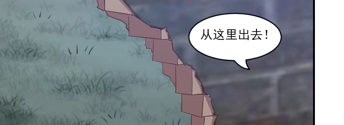 《月下有红绳》去见母亲 第146页