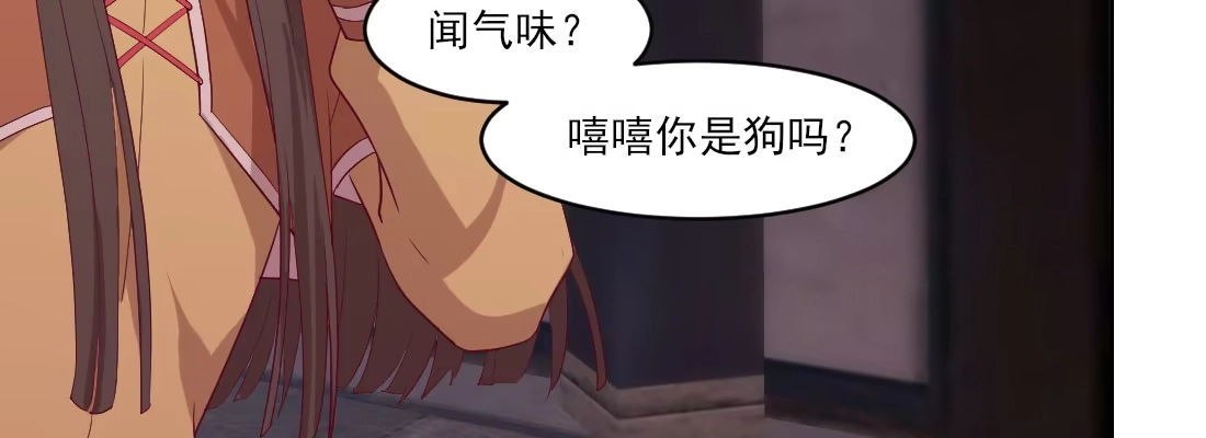 《月下有红绳》去见母亲 第106页