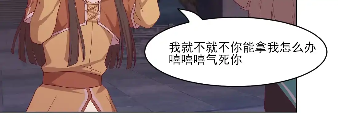 《月下有红绳》去见母亲 第87页