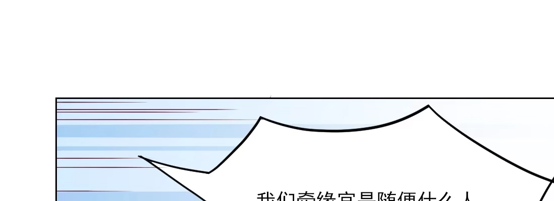 《月下有红绳》去见母亲 第78页