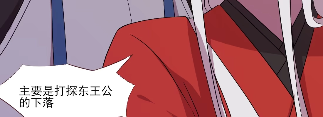 《月下有红绳》去见母亲 第35页