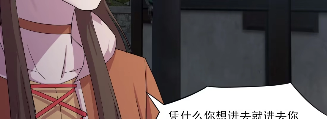 《月下有红绳》去见母亲 第76页