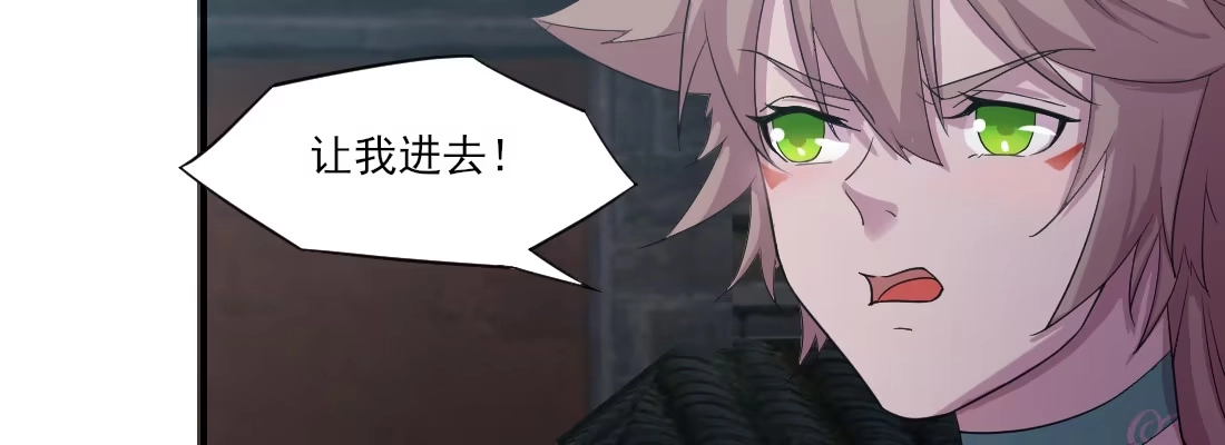 《月下有红绳》去见母亲 第72页