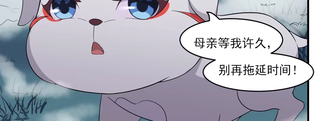 《月下有红绳》去见母亲 第153页