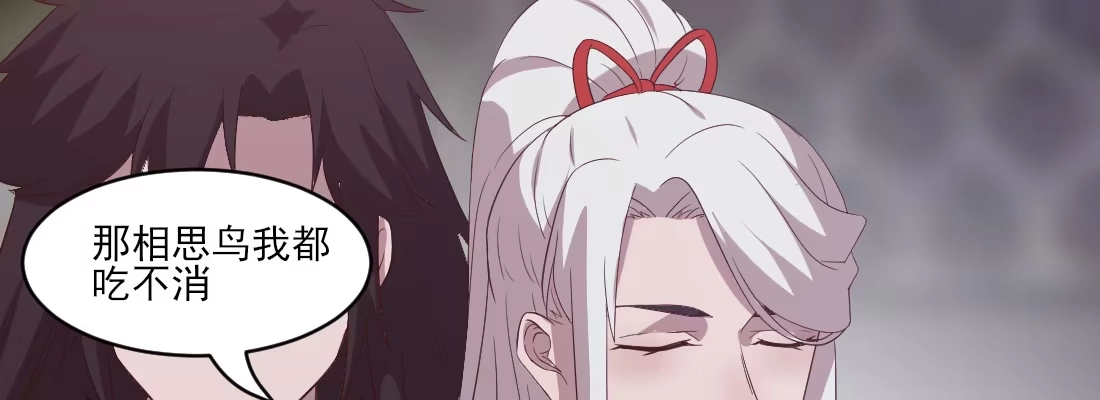 《月下有红绳》去见母亲 第115页