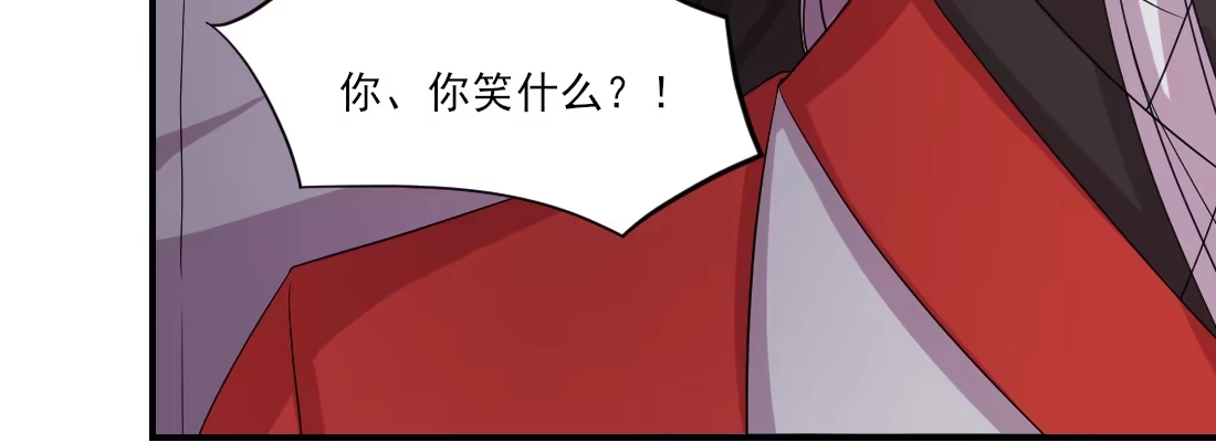 《月下有红绳》去见母亲 第48页